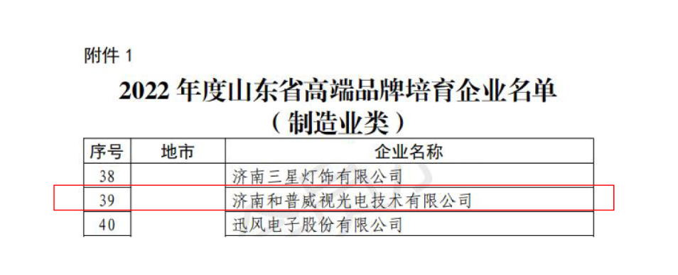 1658201634676734.png 圖片5.png